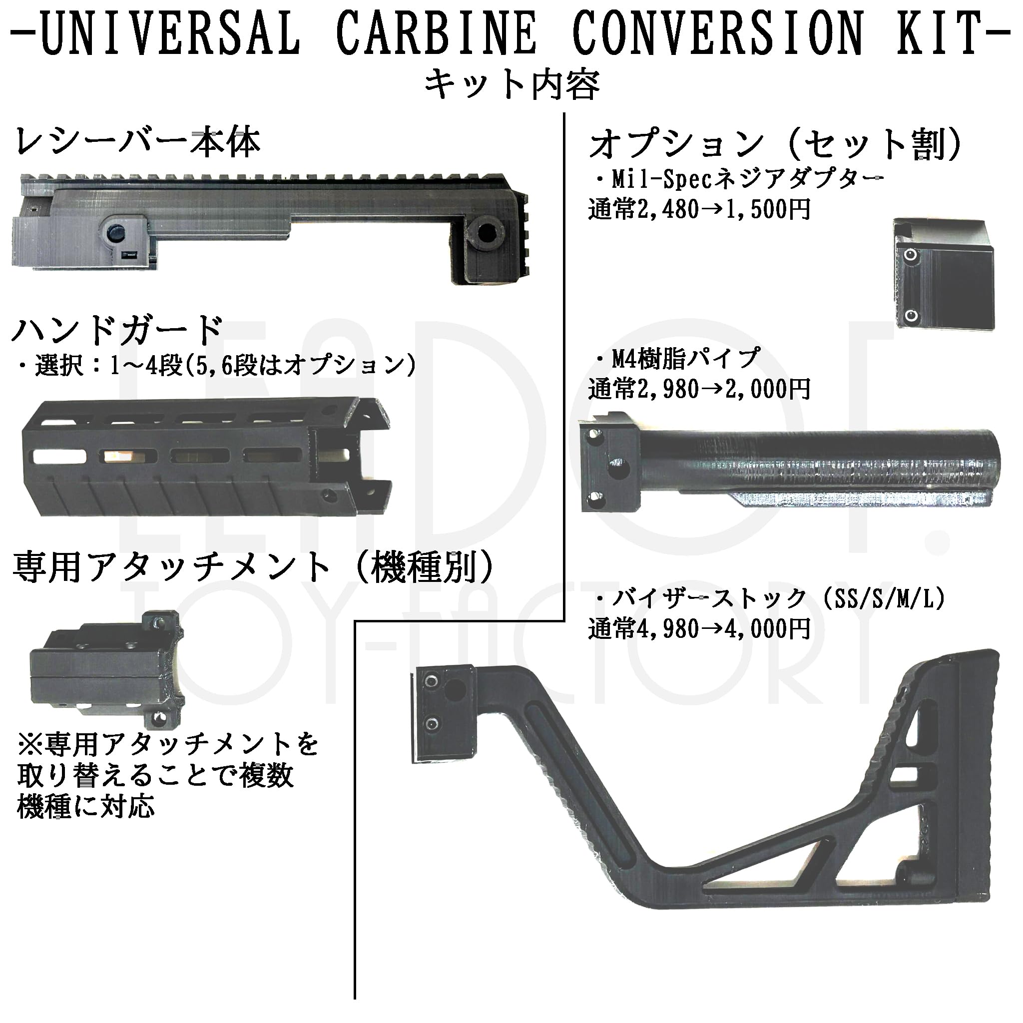 Amazon.co.jp: [東京マルイ FNX-45 互換品 アタッチメント